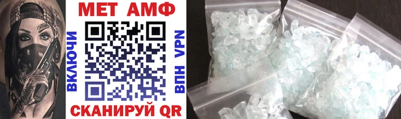 Купить закладки  Прокопьевск  Amphetamine Розовый 