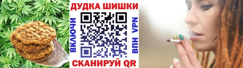 Купить закладки  Прокопьевск  Еда ТГК конопля 