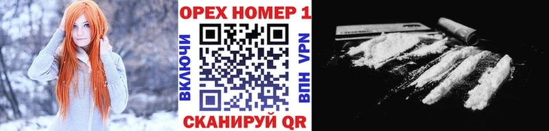 Купить где  Прокопьевск  Кокаин Fish Scale