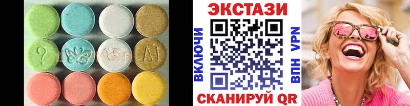 ЭКСТАЗИ 300 mg  Купить где  Прокопьевск 