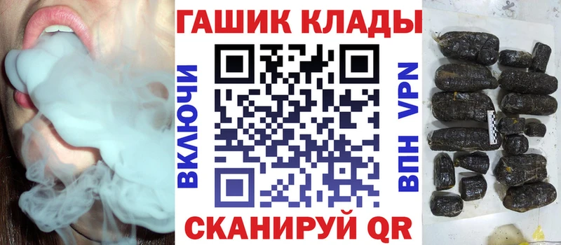 ГАШ hashish Прокопьевск