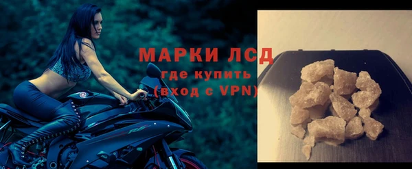 каннабис Новокубанск