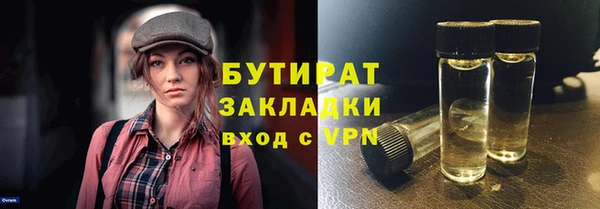 стаф Новозыбков