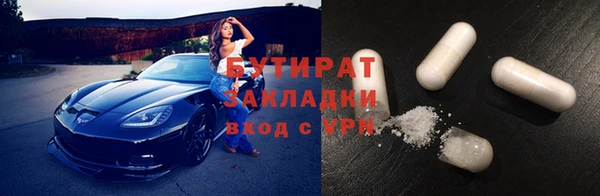 каннабис Новокубанск