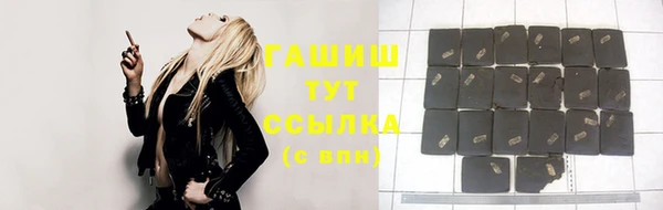 каннабис Новокубанск