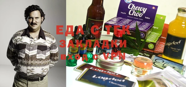 стаф Новозыбков