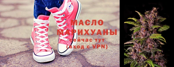 каннабис Новокубанск