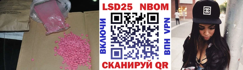 Купить  Прокопьевск  LSD-25 экстази ecstasy 