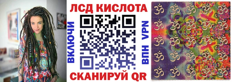 Купить где  Прокопьевск  Марки 25I-NBOMe 1500мкг 